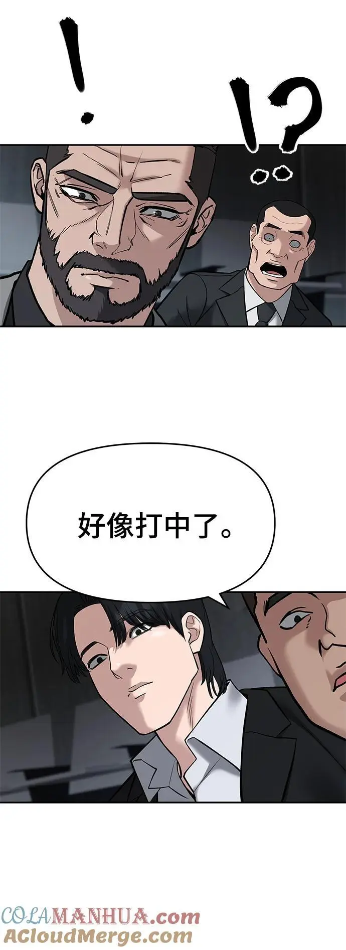 第57话44