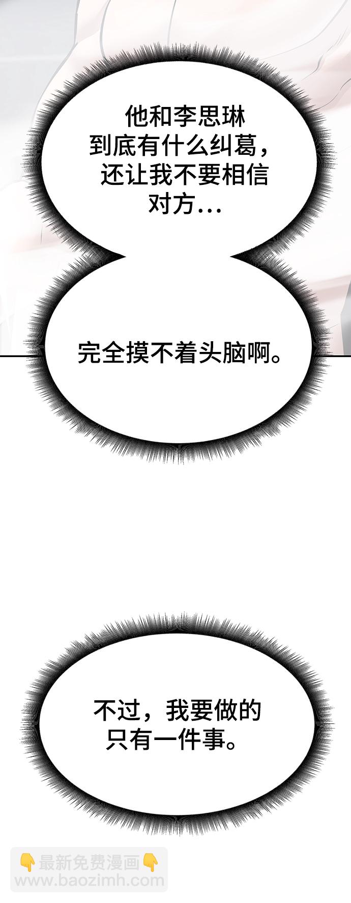 第39话120