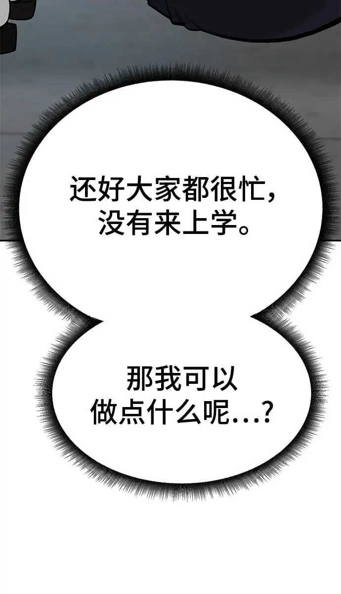 第64话15