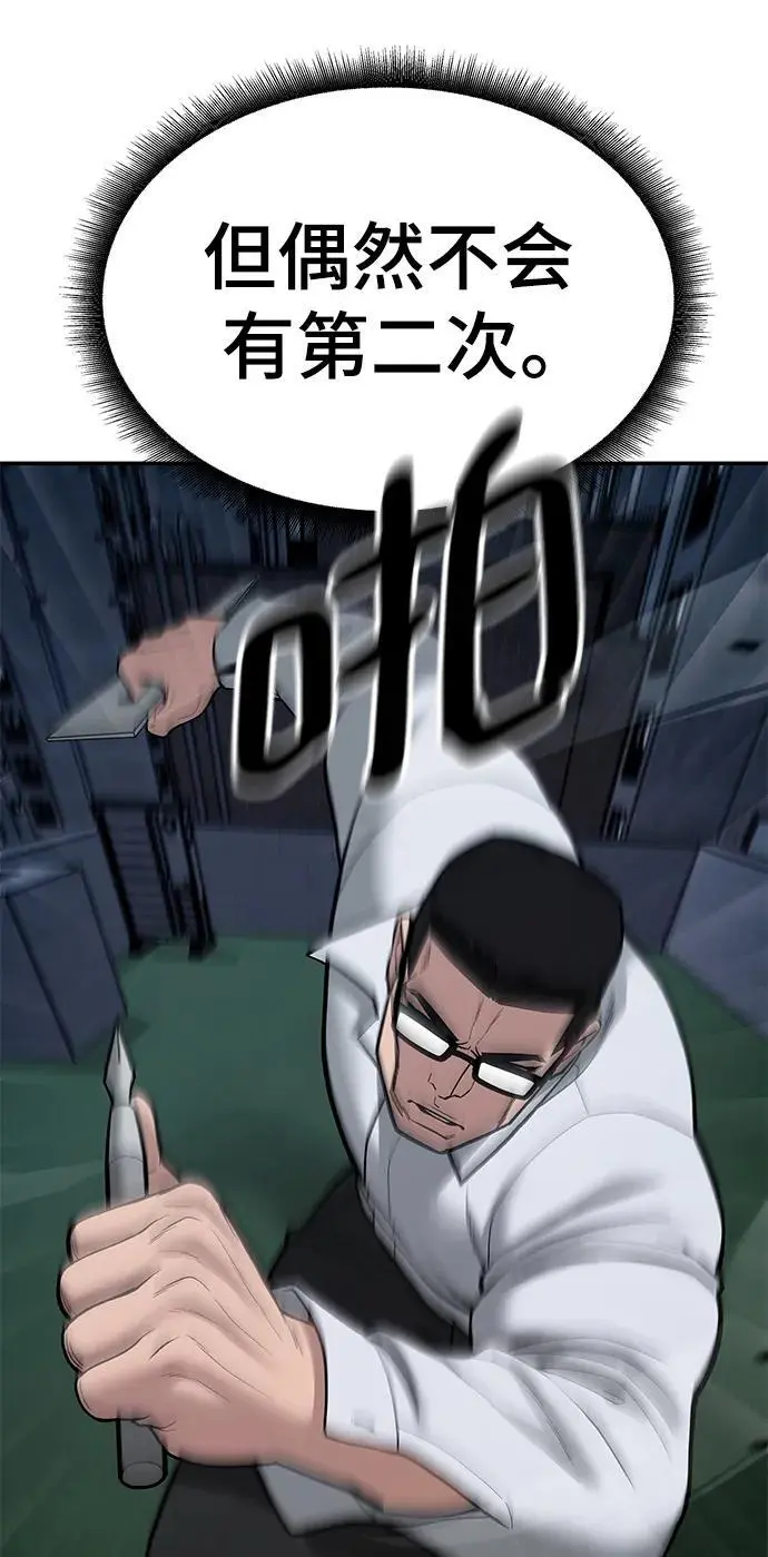 第71话85