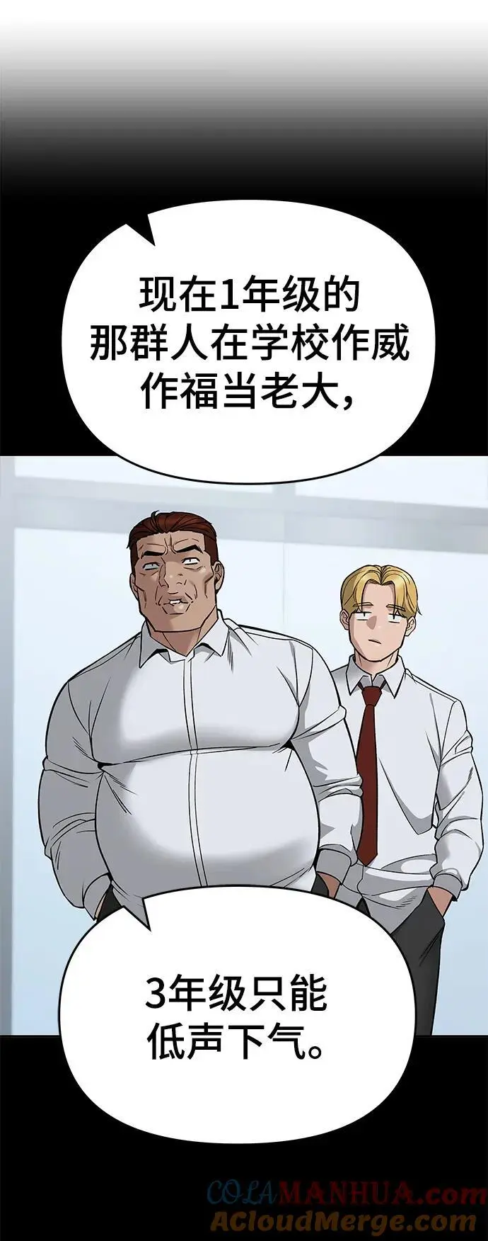 第63话104