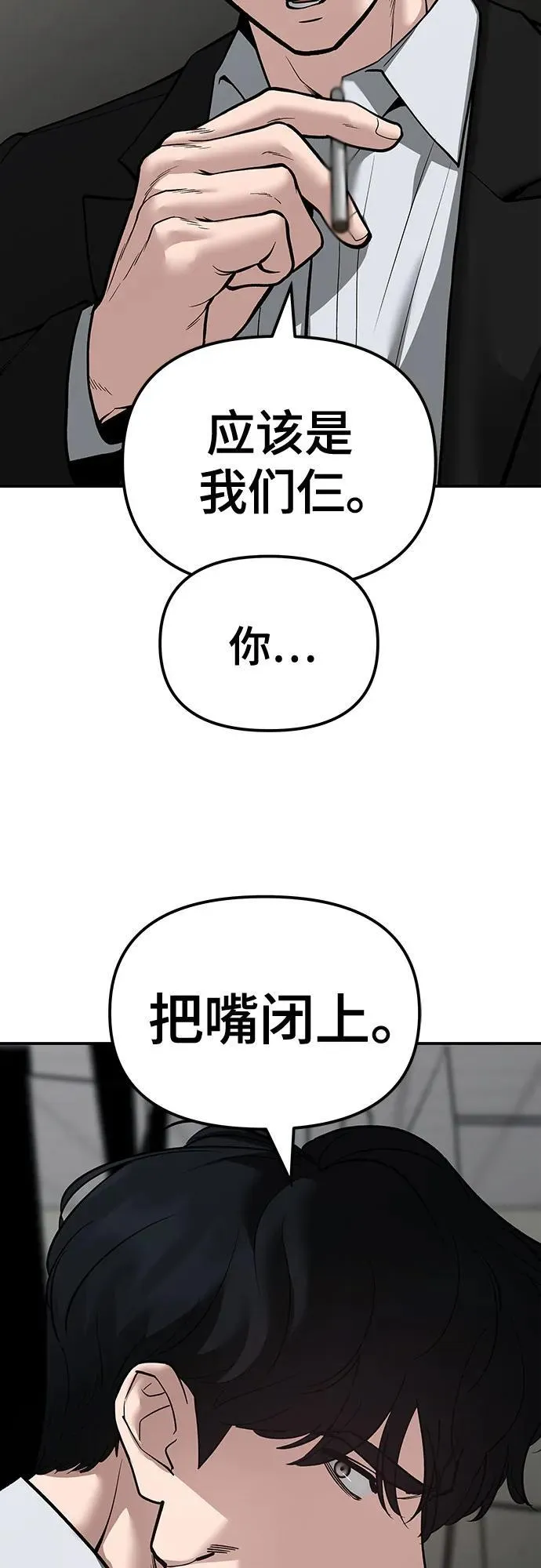 第84话61