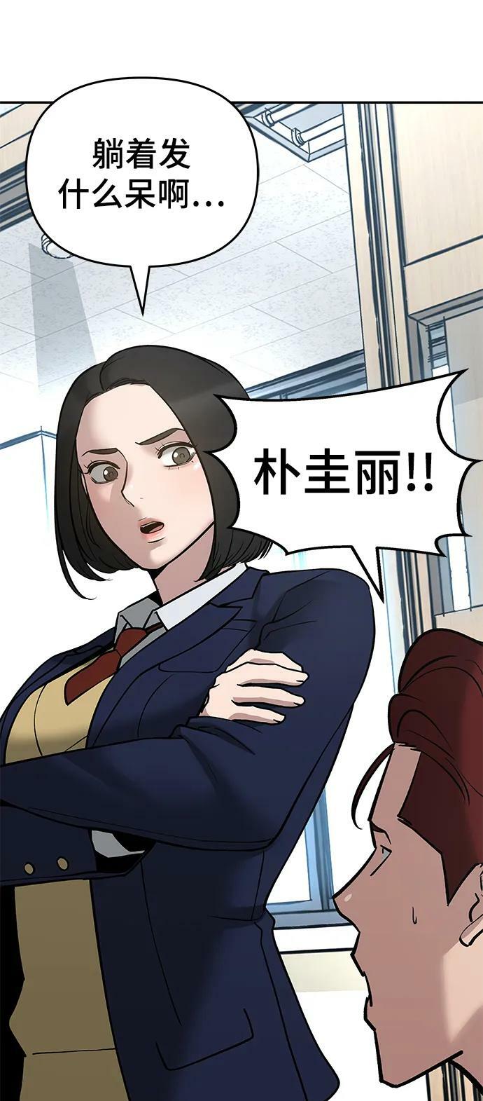 第50话122