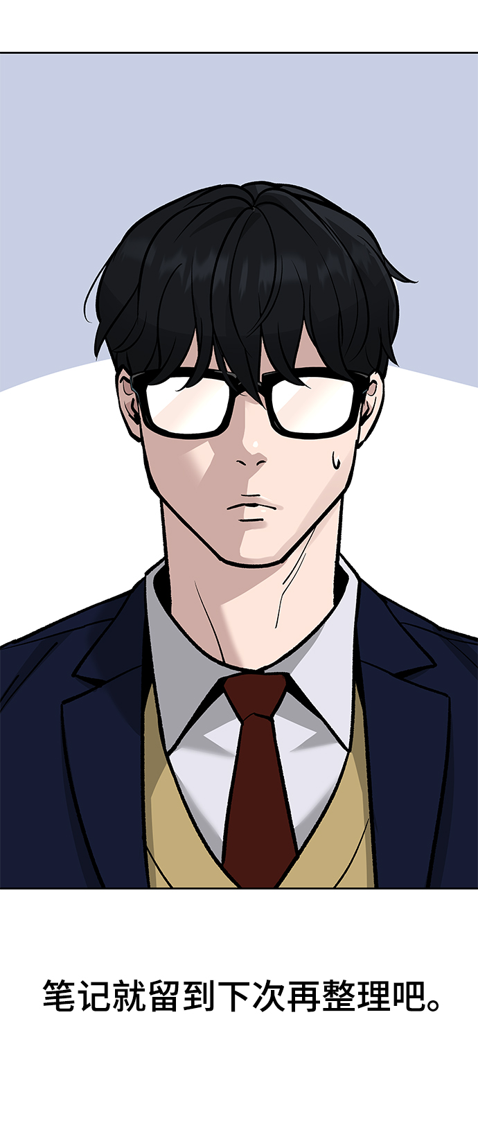 第4话76