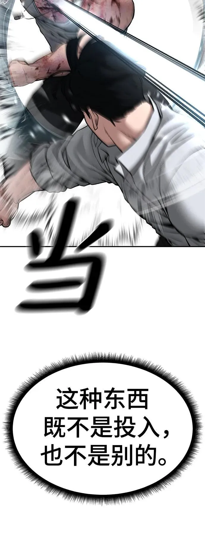 第83话109