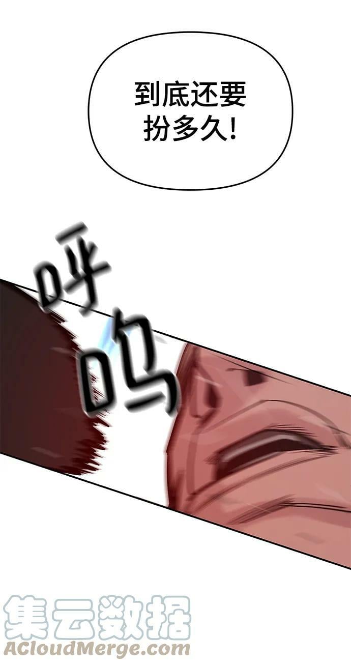第51话108