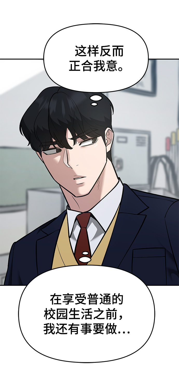 第36话76