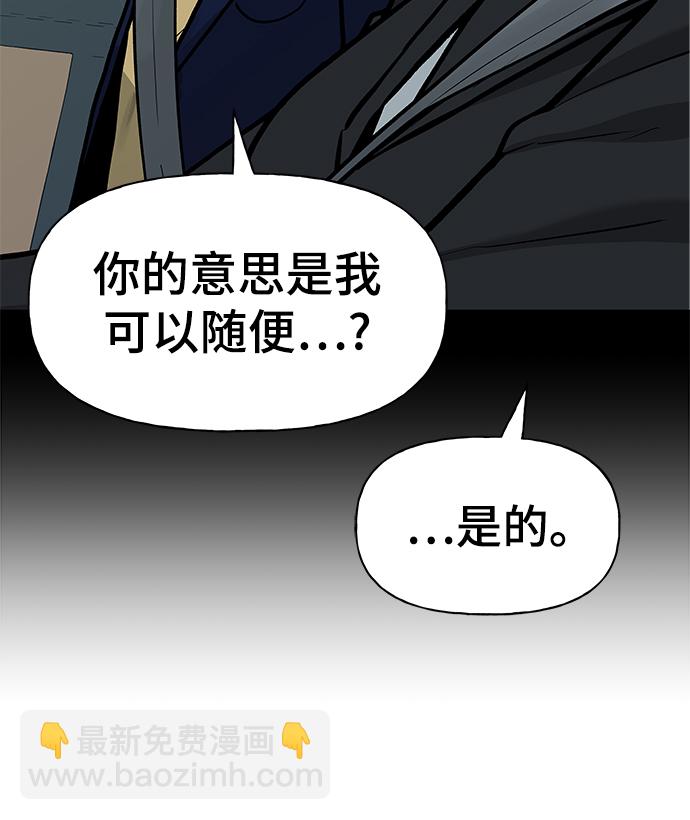 第14话8