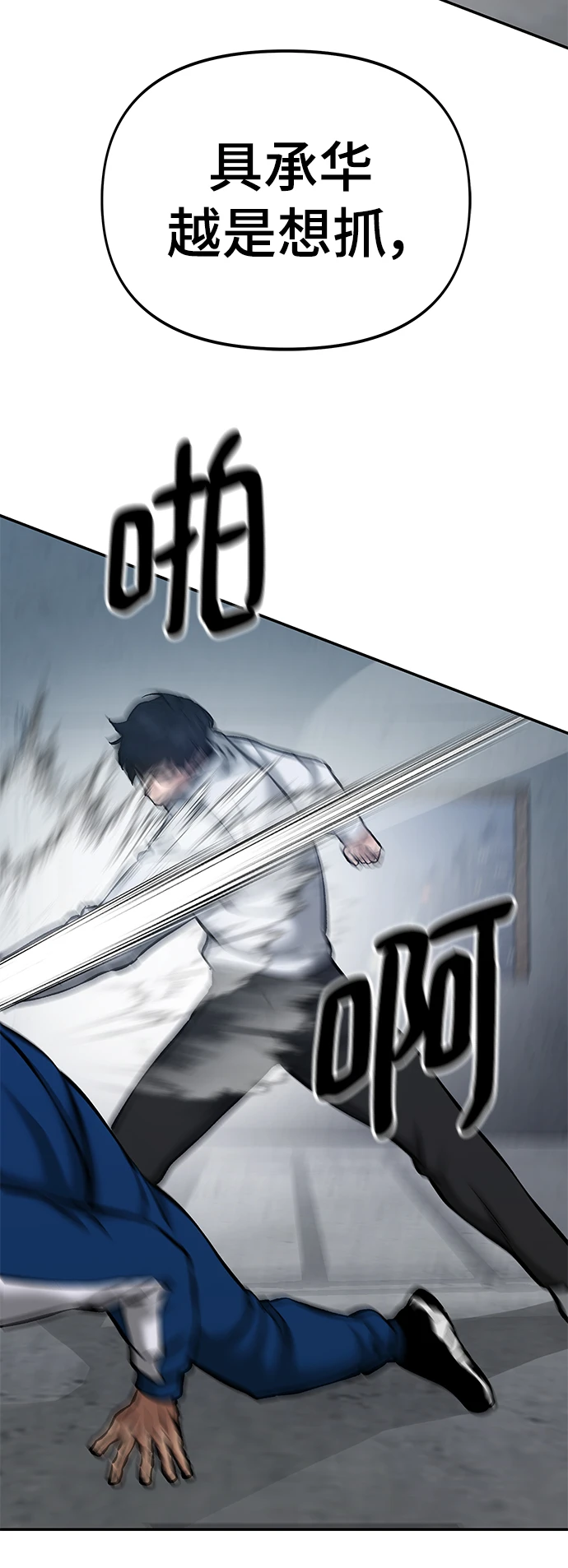 第45话113
