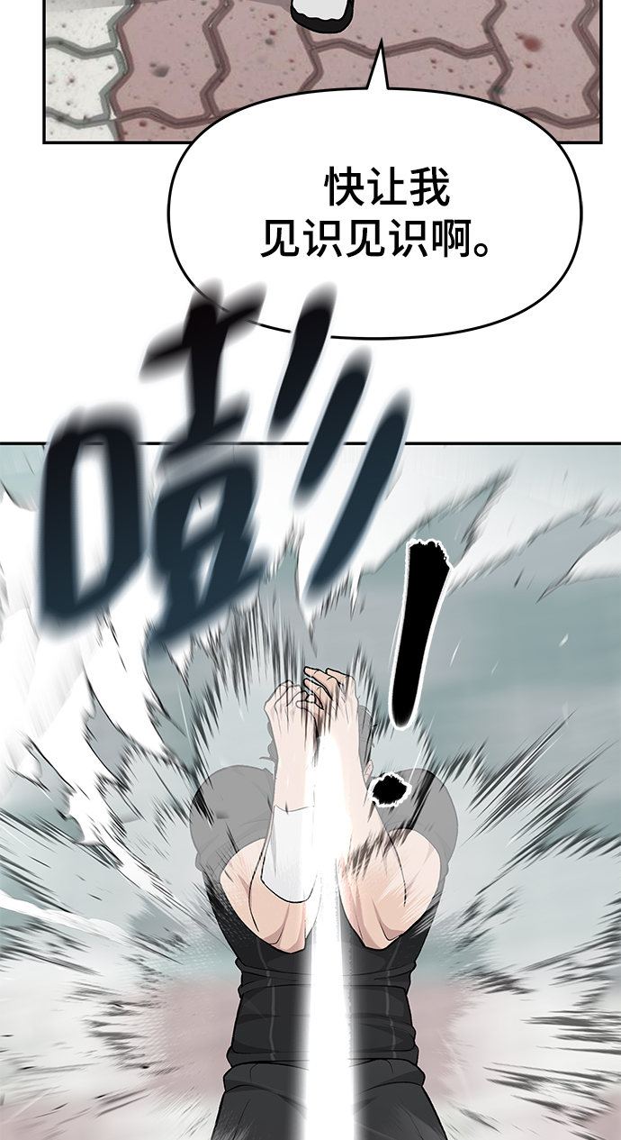 第26话77