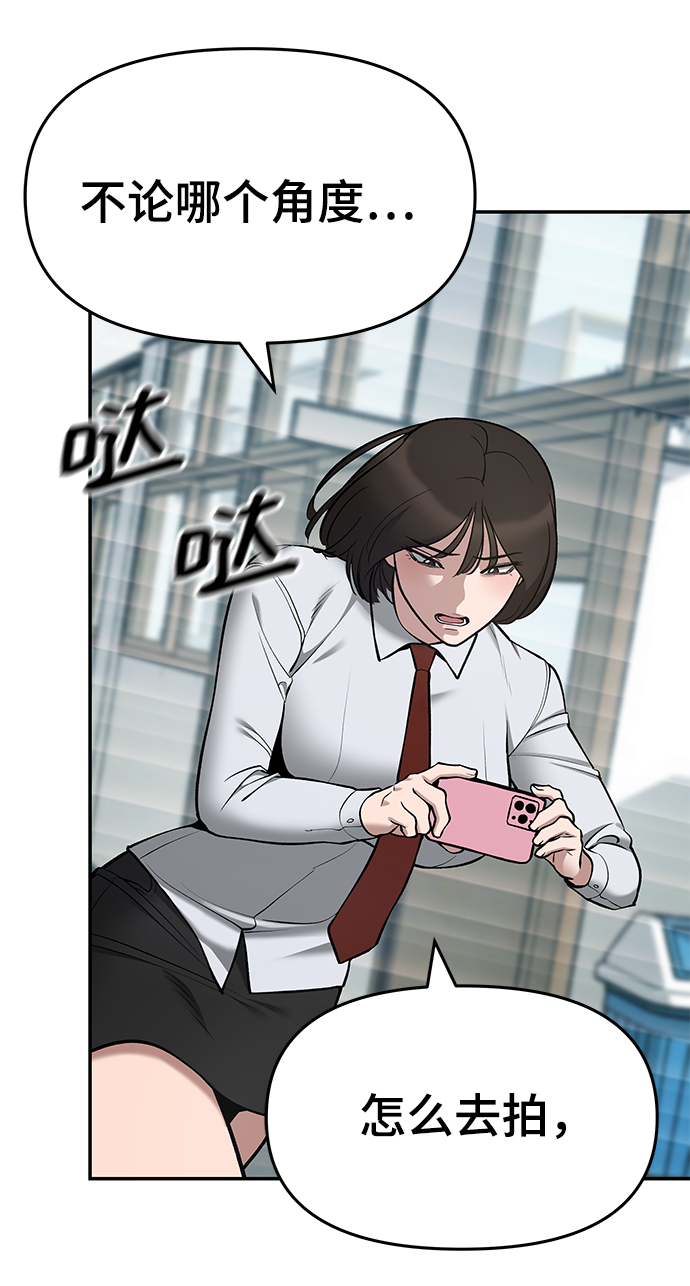 第38话47