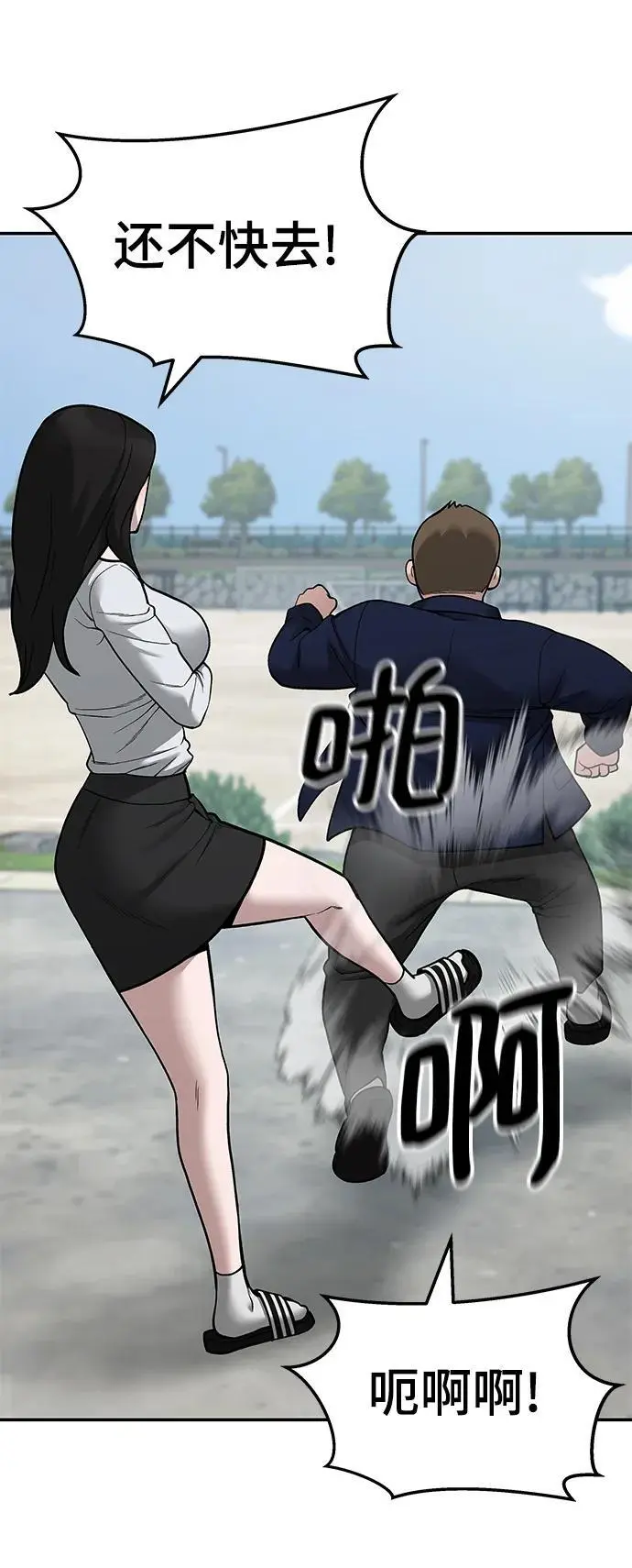 第68话51