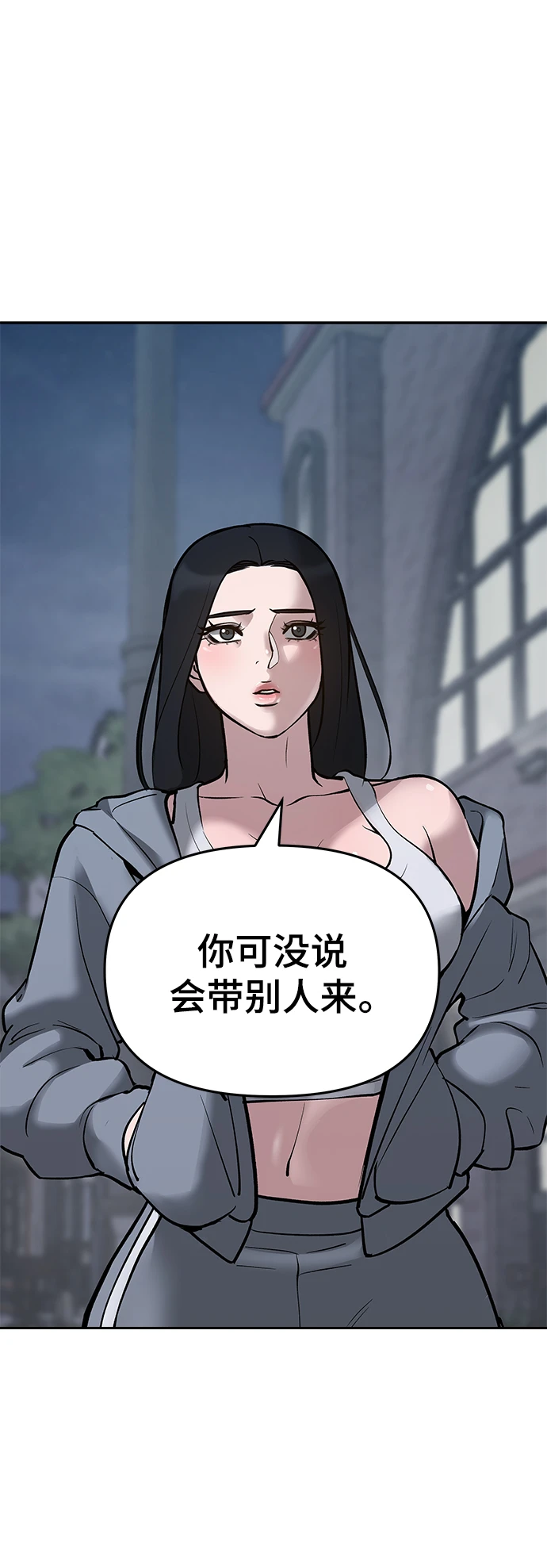 第47话18