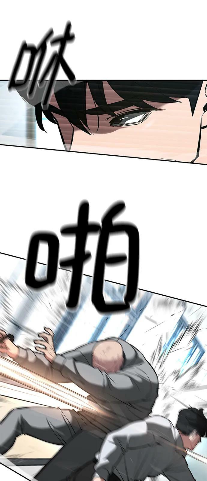 第51话83
