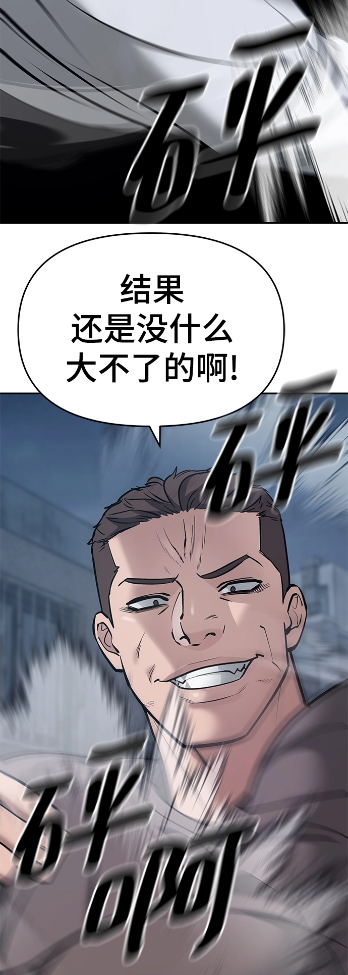 第43话63