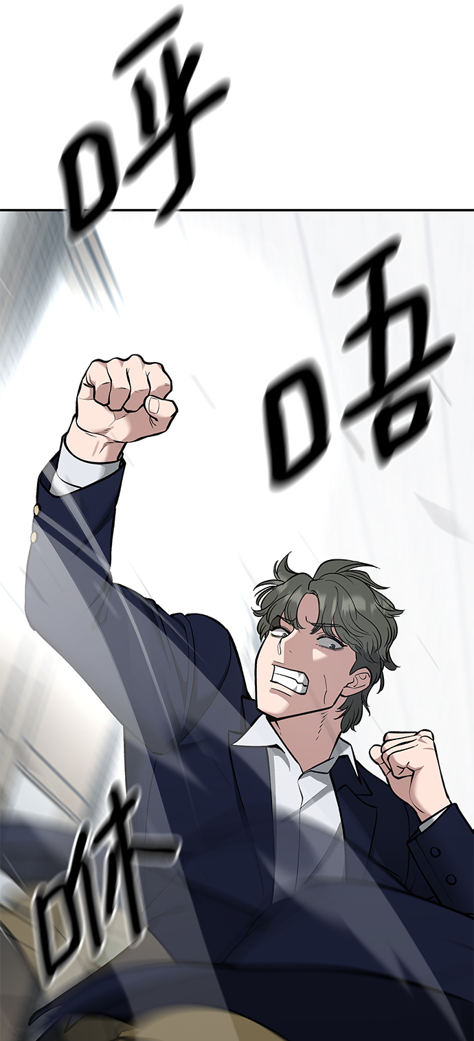 第38话59