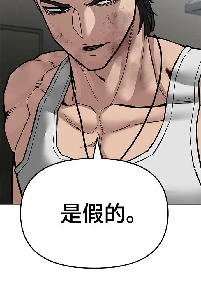第82话11