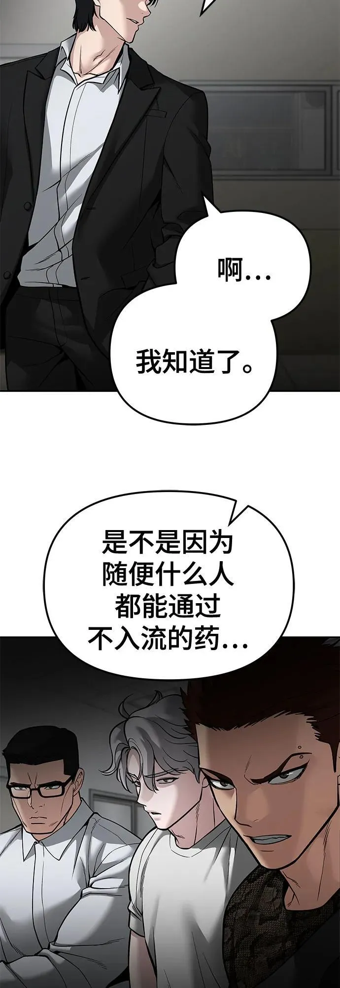 第84话39