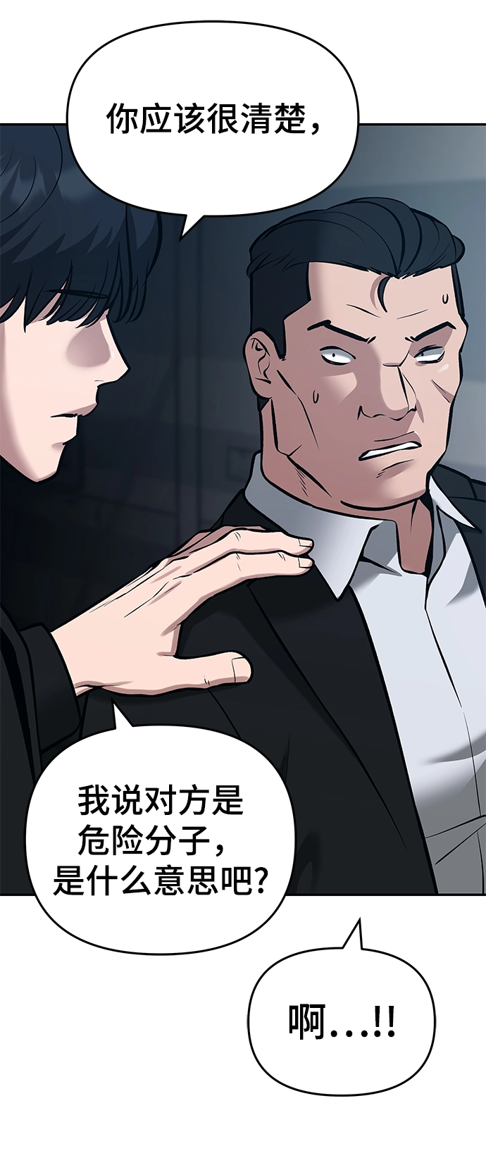 第35话20