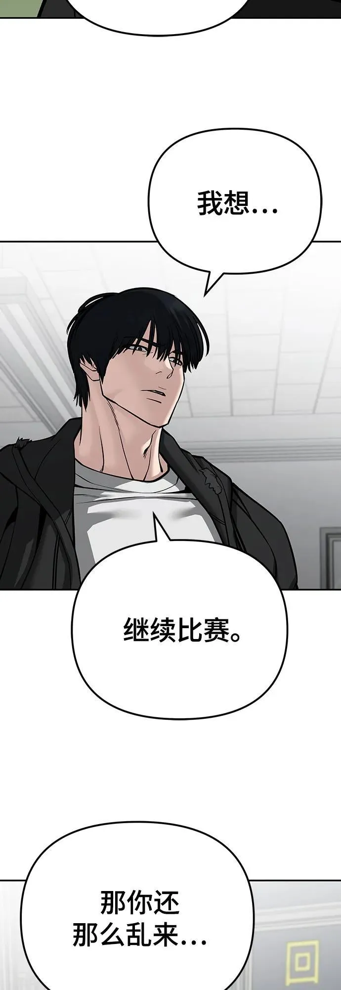 第88话41