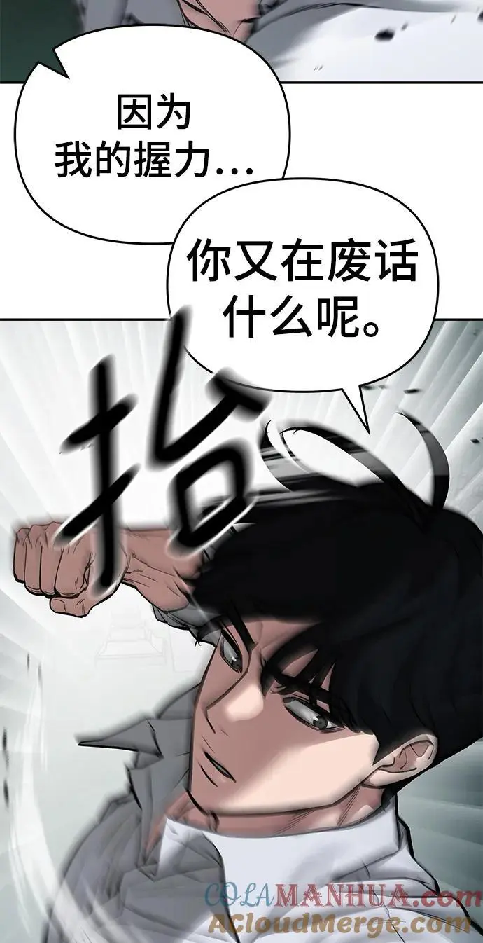 第73话12