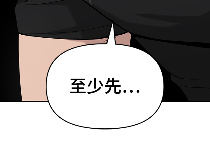 第26话46