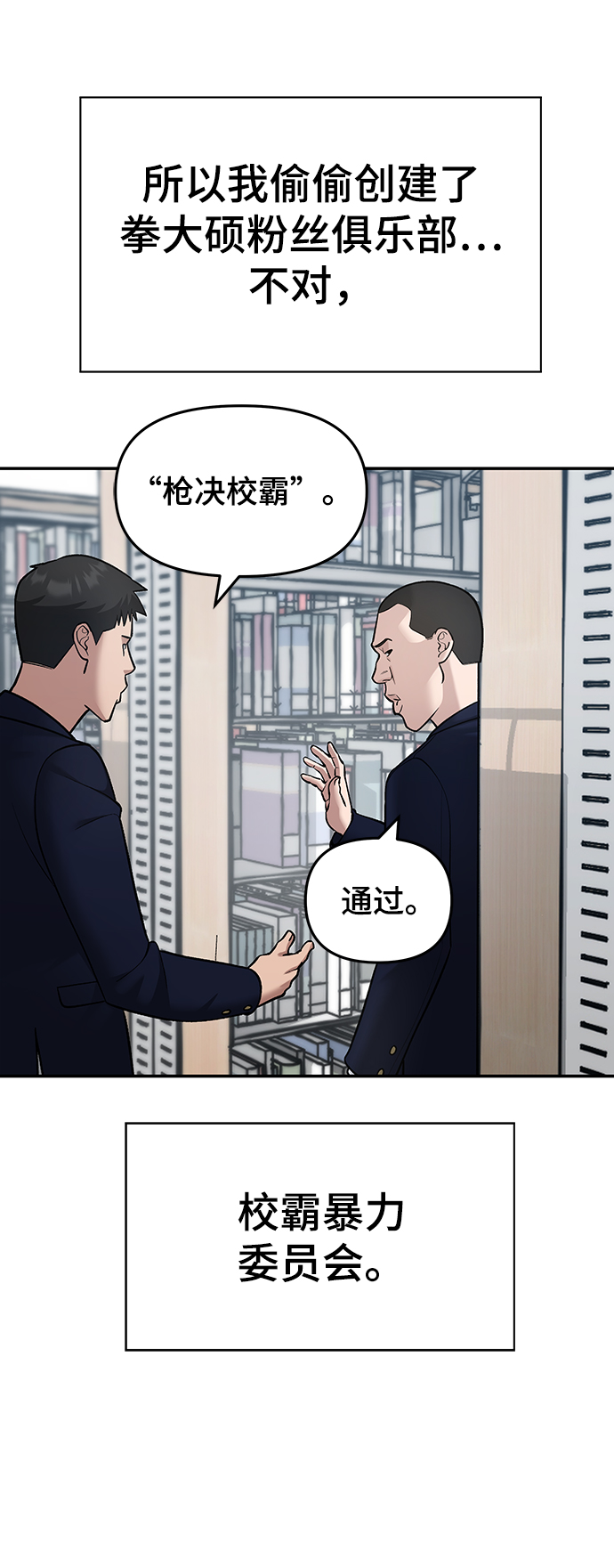 第36话9