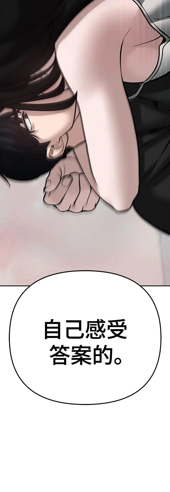 第93话117