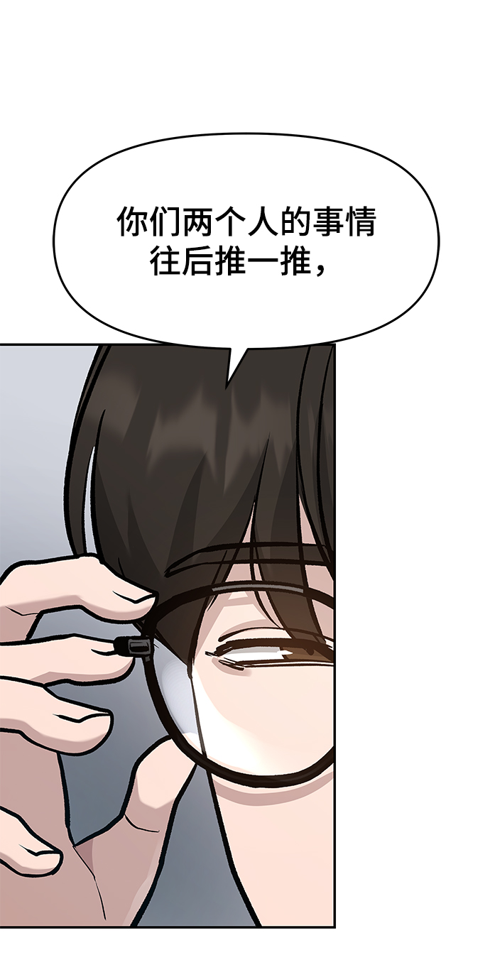 第22话69