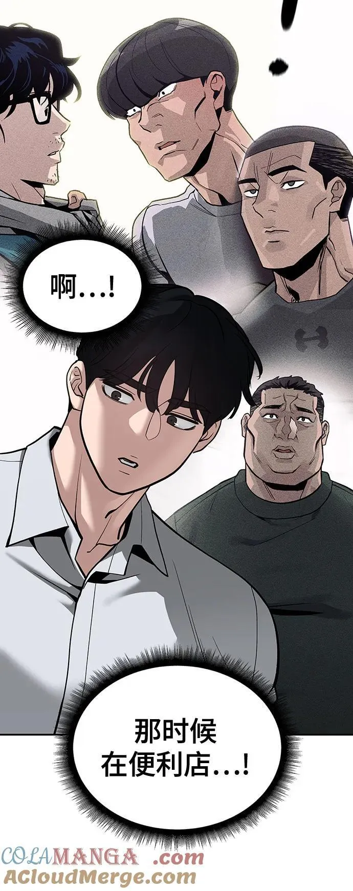 第90话80