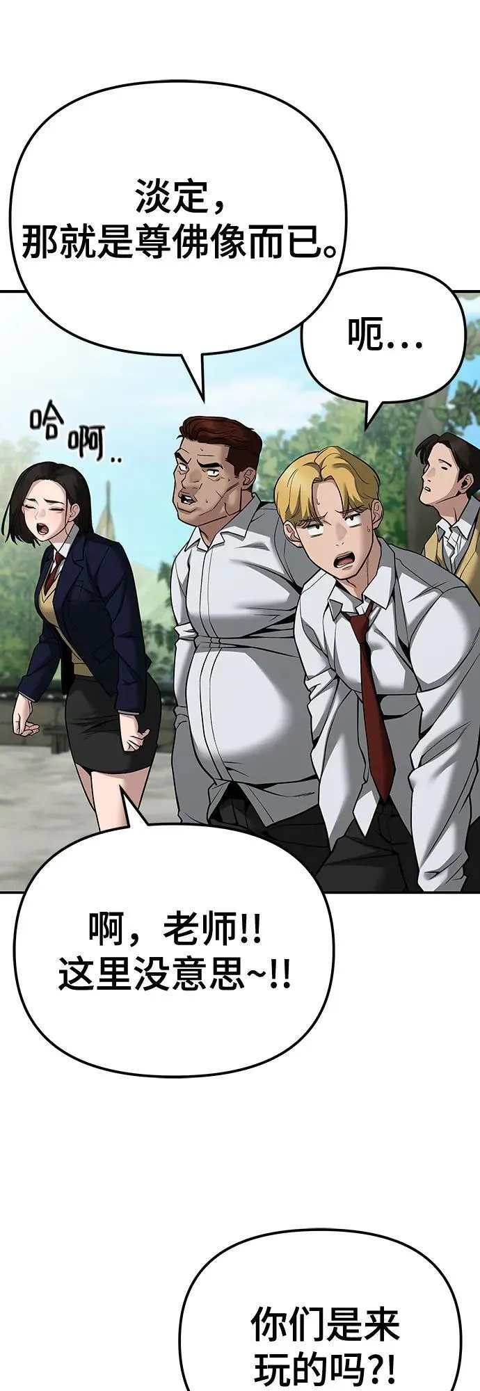 第89话41