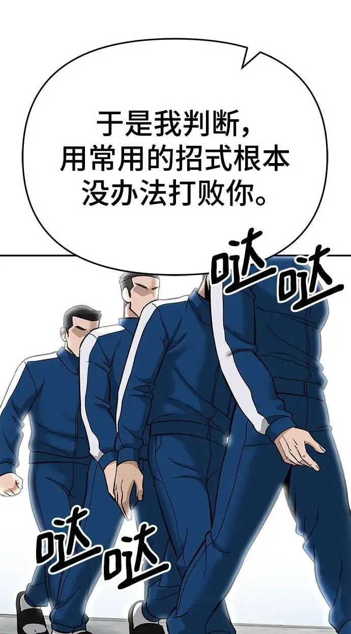 第59话87
