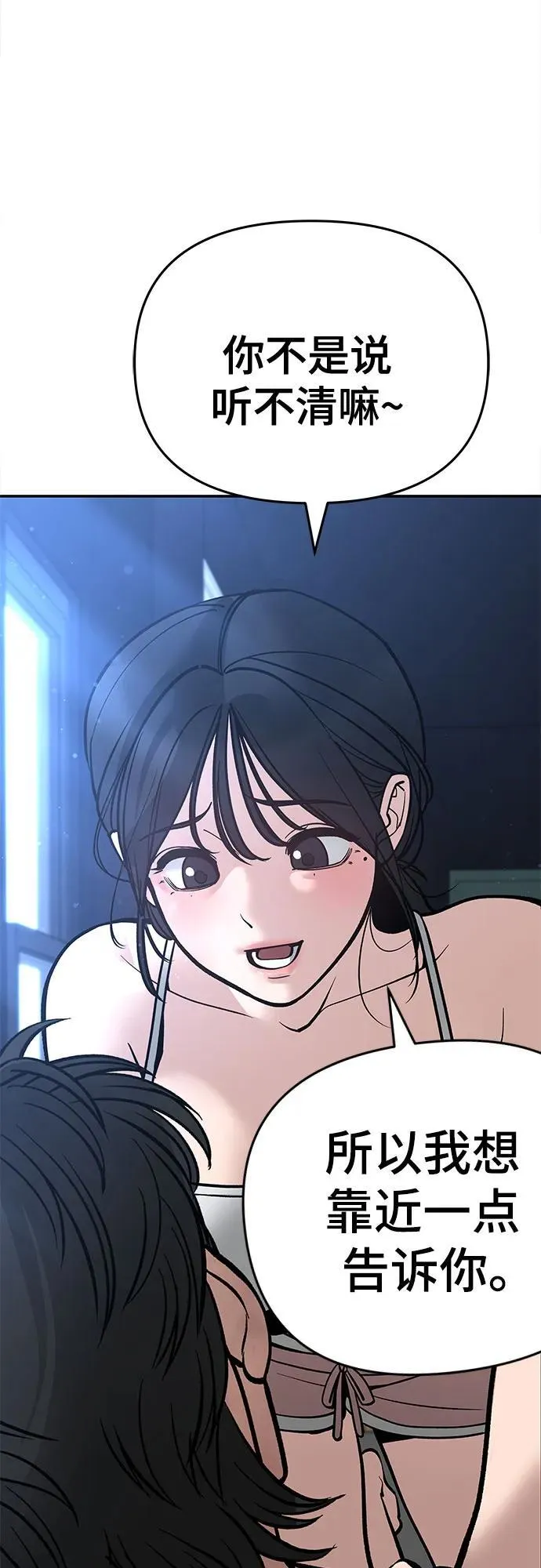 第86话95