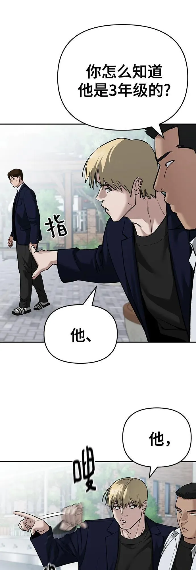 第86话63