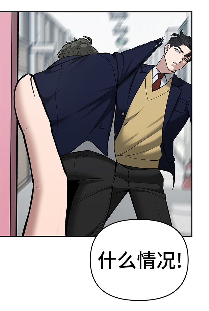 第38话46