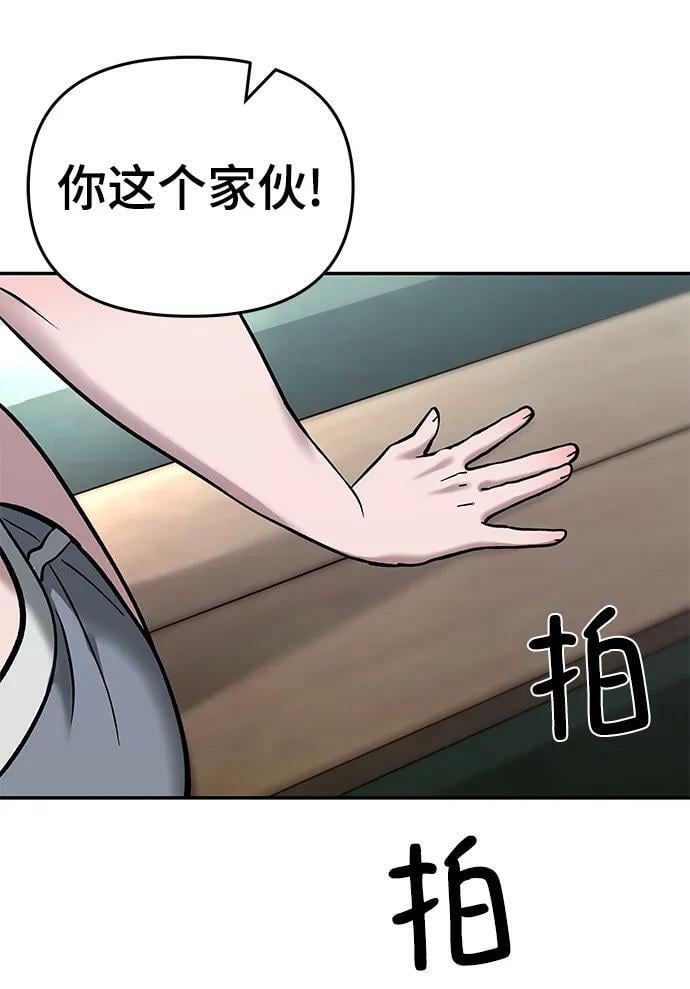 第54话3