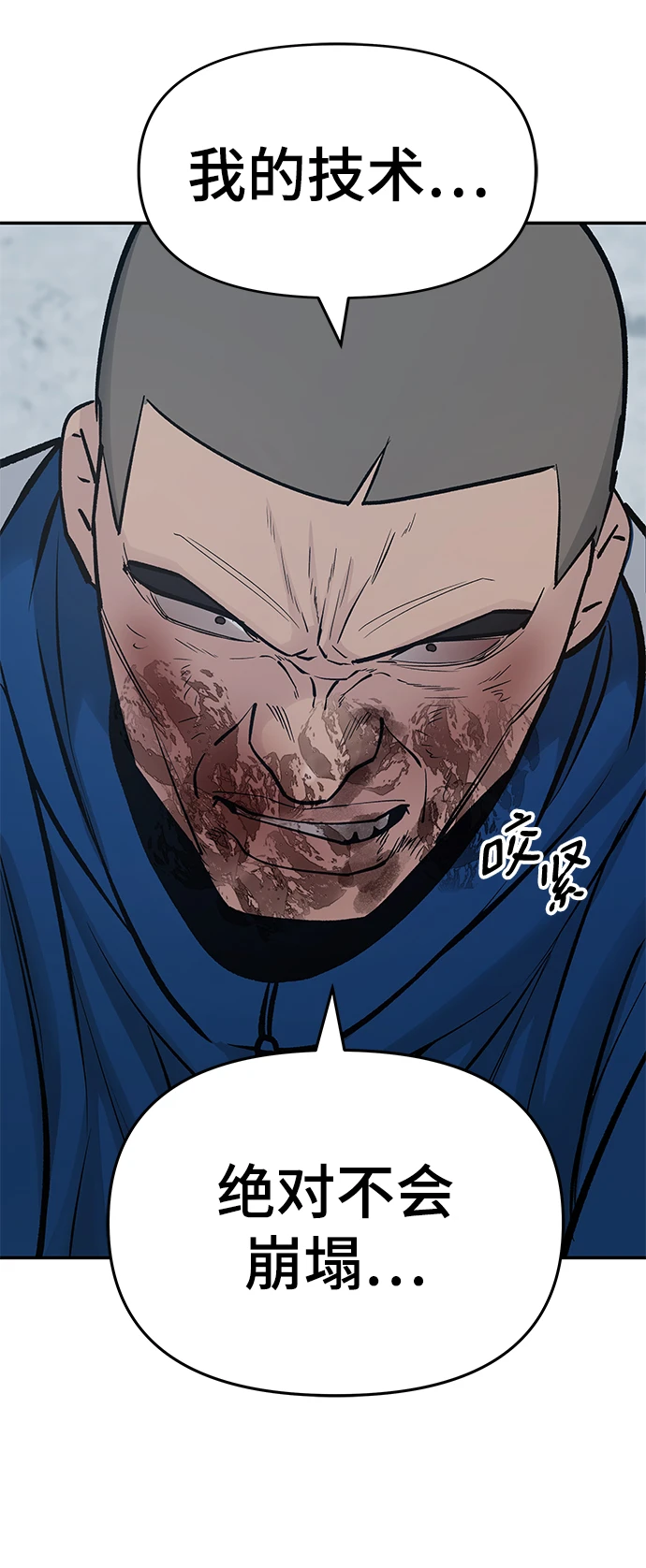 第46话108