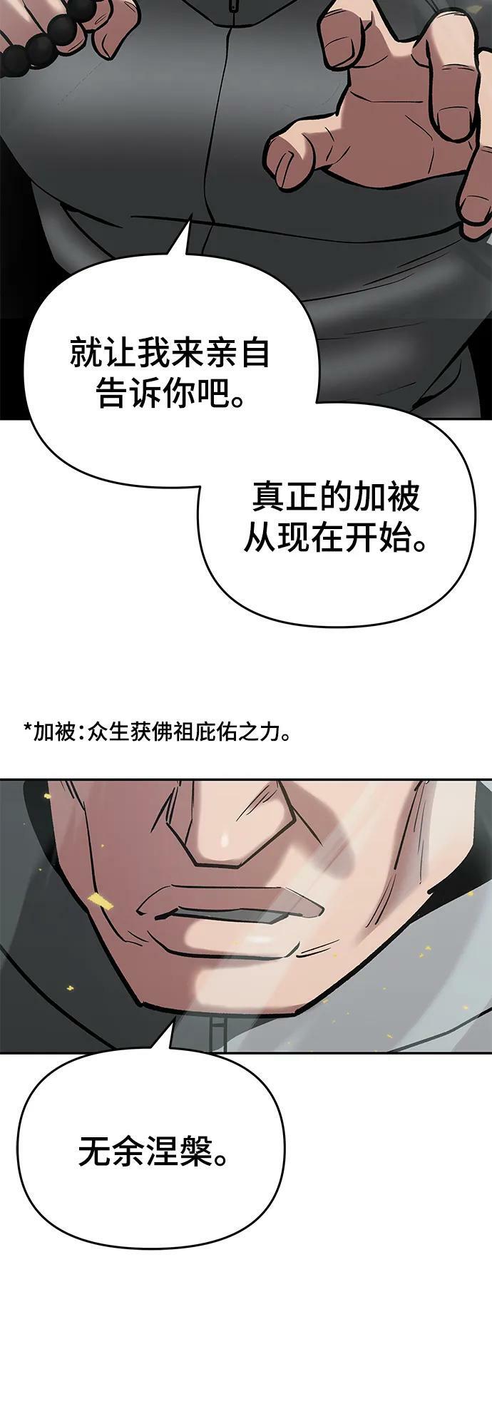 第52话62