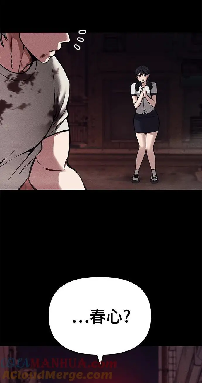 第67话36