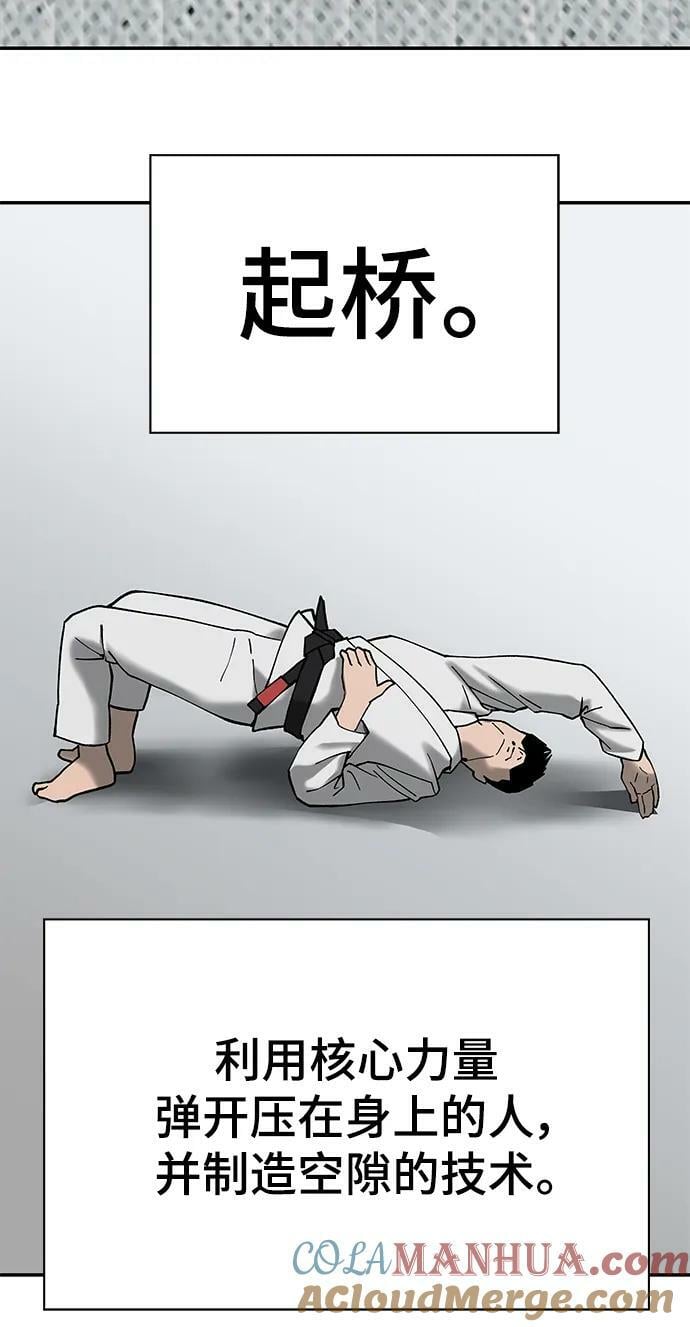 第56话（第一季完结+公告）24