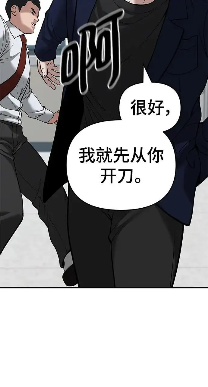 第64话150