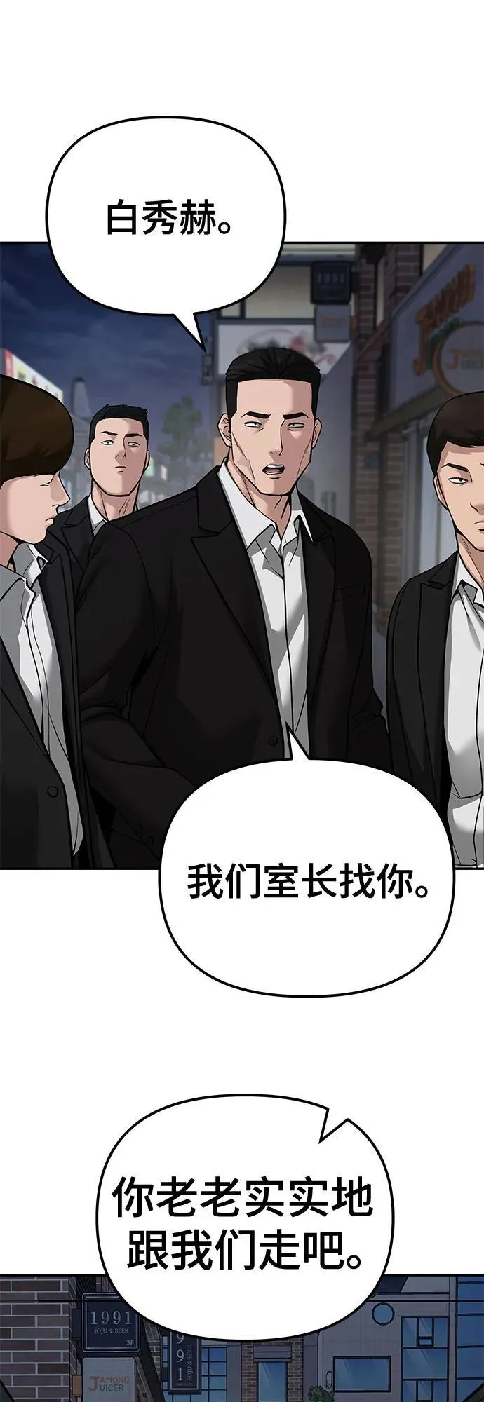 第84话7