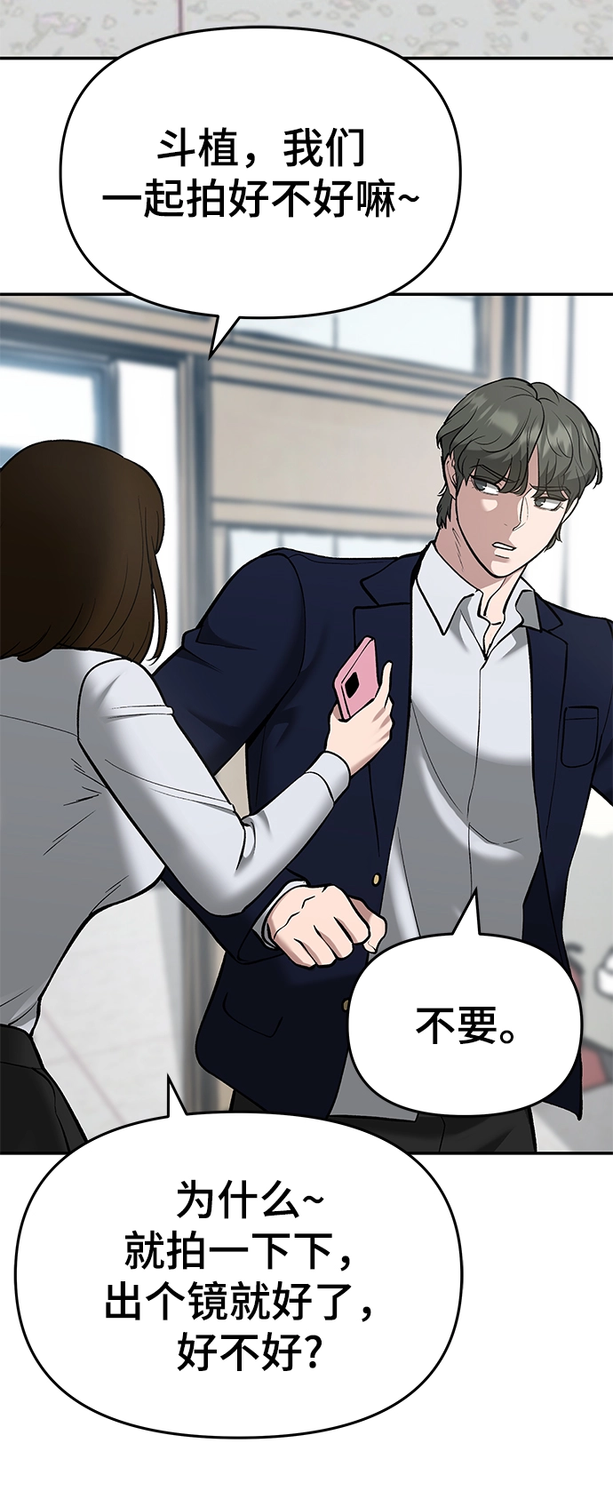第36话88