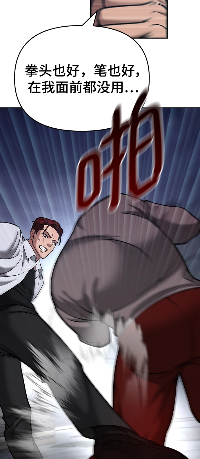 第43话46
