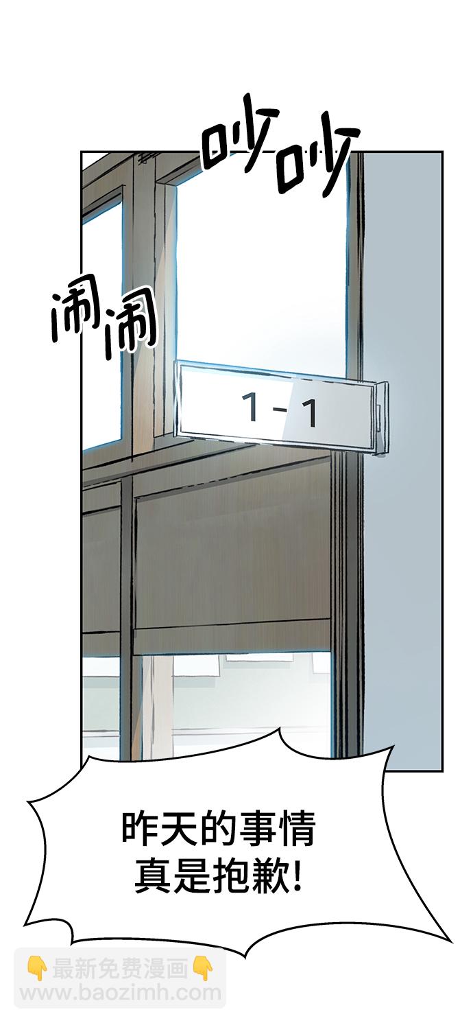 第15话10