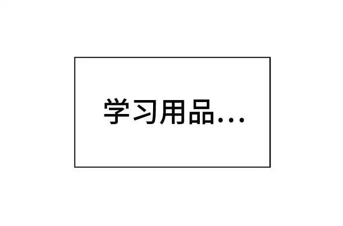 第71话133