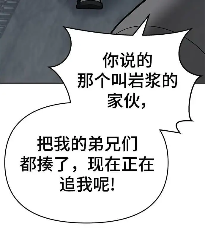 第73话139