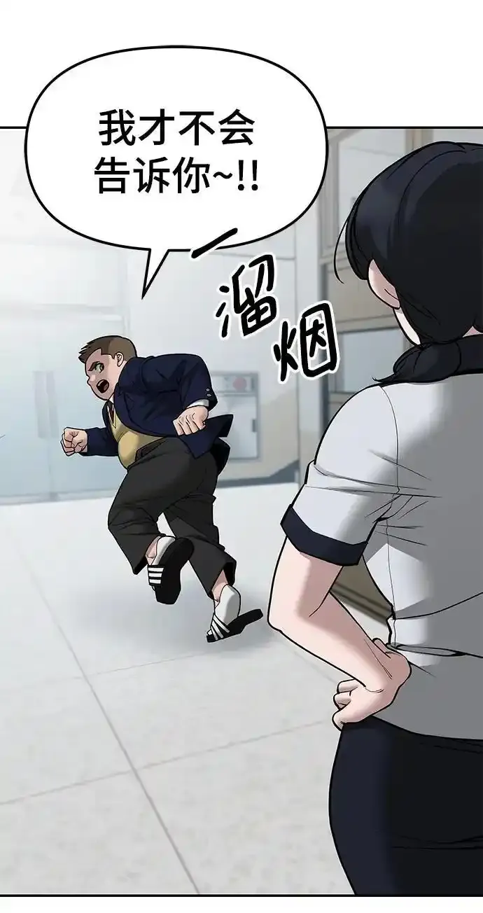 第77话51