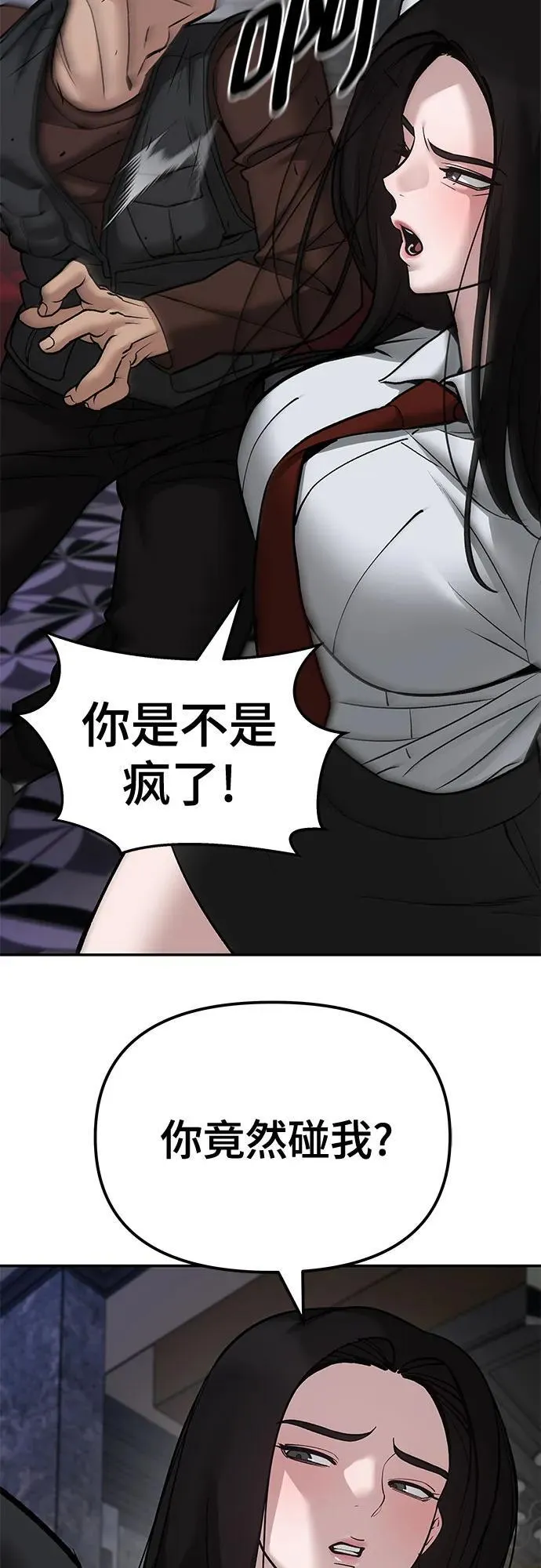 第79话51