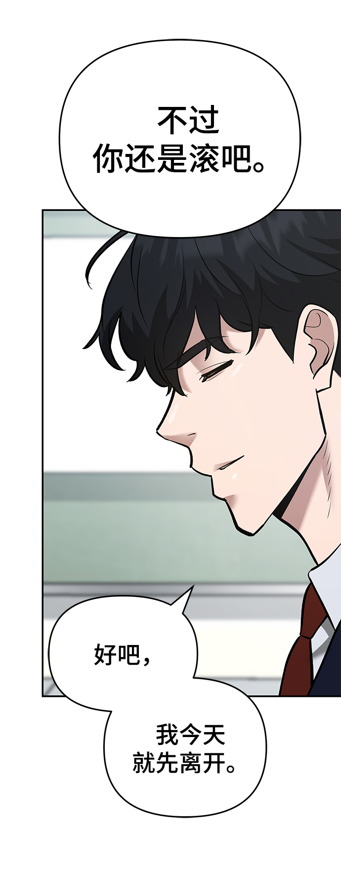 第38话24
